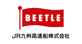 JR九州高速船株式会社