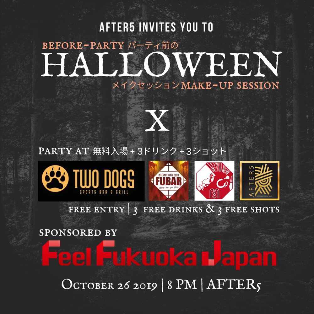 FFJ