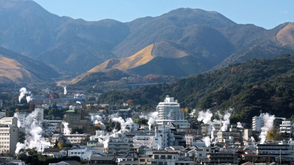 別府の風土と人のあゆみ◇別府 温泉 大分県 別府市 九州 郷土史