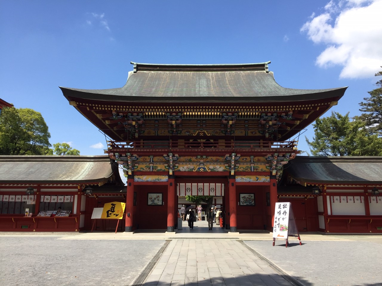 神社参拝 Feel Fukuoka Japan